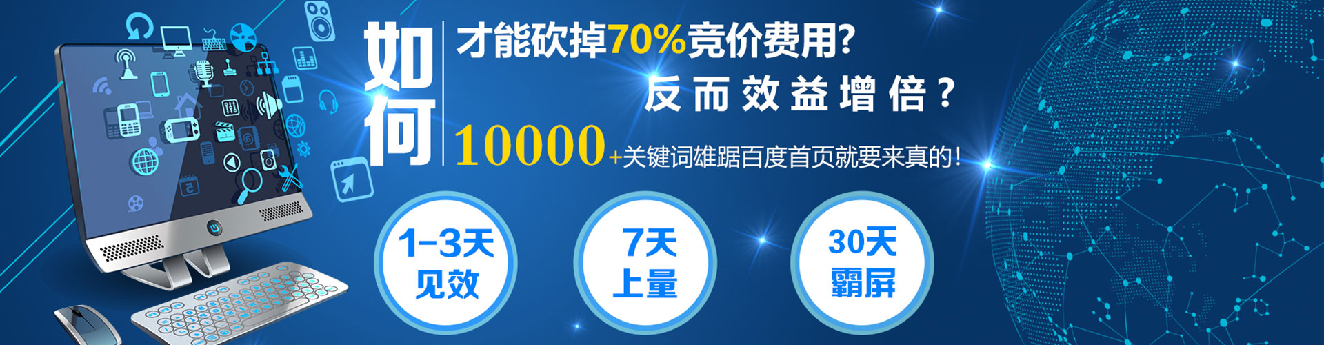 阳高推广开户