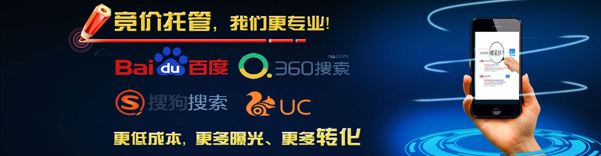 阳高信息流开户