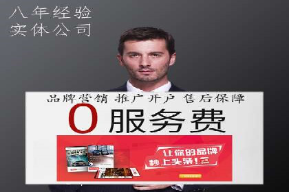 托管SEM竞价优化：提升广告转化率的秘诀